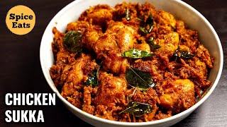 CHICKEN SUKKA MANGALOREAN STYLE  CHICKEN SUKKA  CHICKEN SUKKA RECIPE [upl. by Enihpesoj]