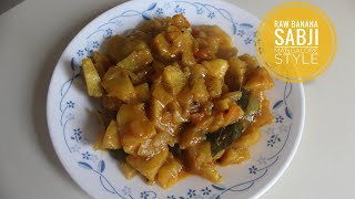 raw banana sabji mangalore style [upl. by Danita]