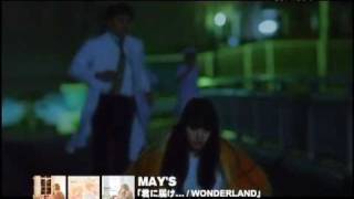 【PV】MAYS／｢君に届け｣ショートVer [upl. by Jory650]