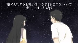 君に届け ― OP 2 Sawakaze 「Furigana」 [upl. by Scrope980]